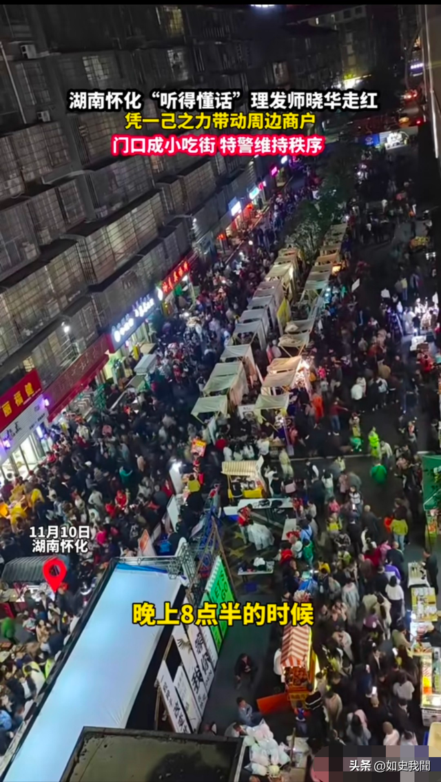 呆呆妹也没想到，杀猪宴收官才1天	， 一家人就走上了大衣哥的老路