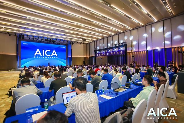 AI转型热潮持续上升 百度AICA第九期开学超半数课题关注大模型