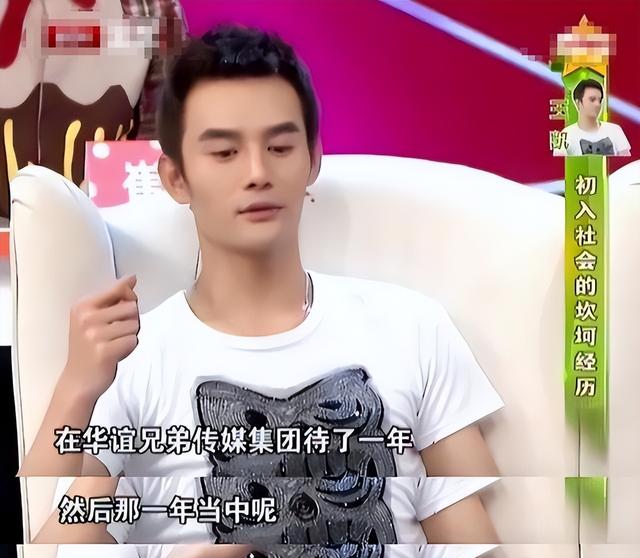 比胡歌帅，比靳东火，42岁未婚未育的他，是刘涛永远的“痛”！