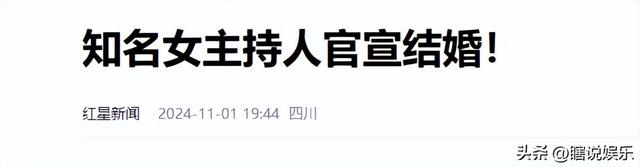 讨好大佬，陪睡上位，遭央视“开除”，她身上的谣言为何这么离谱