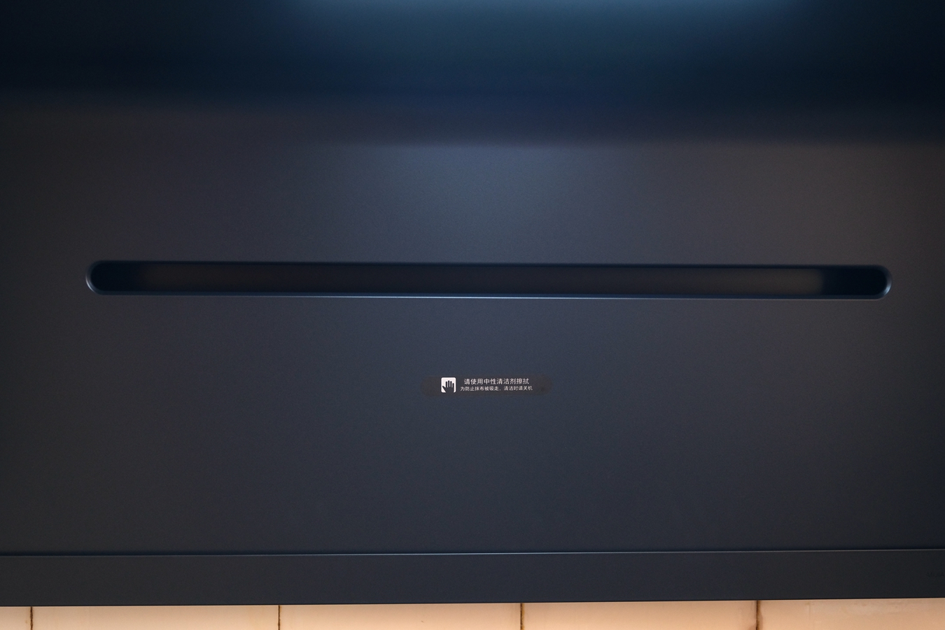 打造舒适的厨房环境,米家智能烟灶套装S1初体验