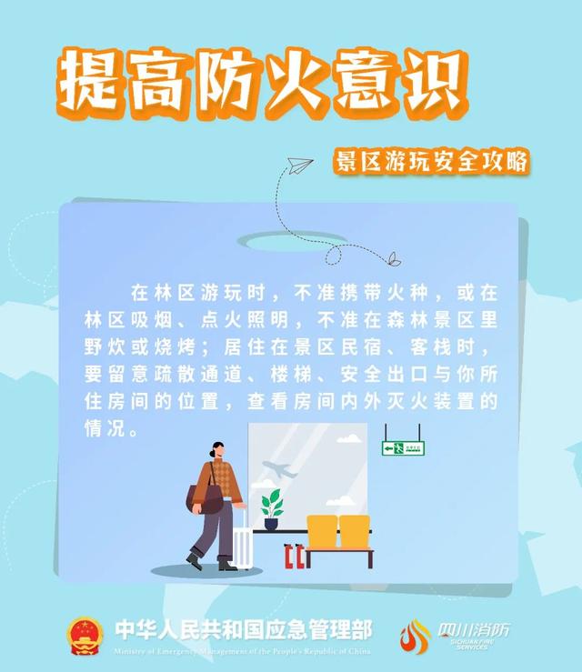 禁止探险、穿越，河南一景区发公告→