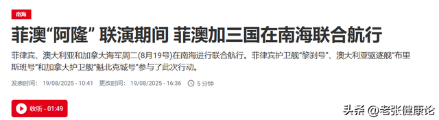 老杜等来好消息！马科斯亲姐出手，参与抓捕行动的人，一个别想跑