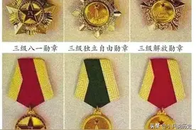 一枚勋章背后，究竟隐藏着怎样的传奇故事？图片