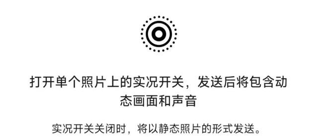 微信新功能来了：删除好友后聊天记录还在