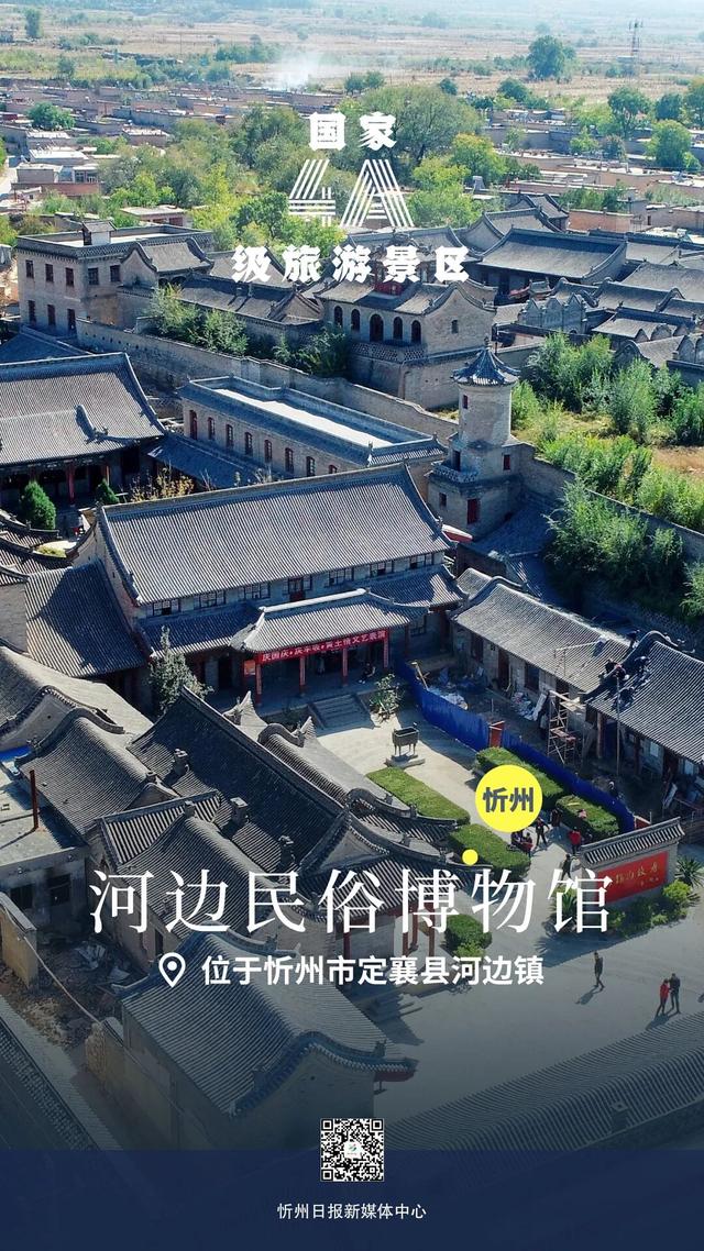 国庆去哪玩？忻州这份A级景区宝藏地图请收好！