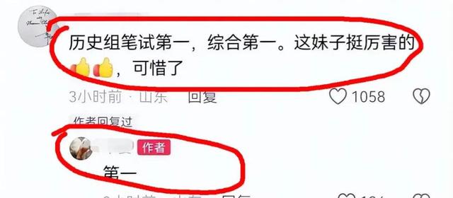 后续！女教师跳楼再添猛料，父母不愿退还彩礼，原来不仅只有逼婚