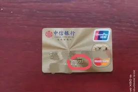 银行卡的寿命与更换：到期后的处理与注意事项图片