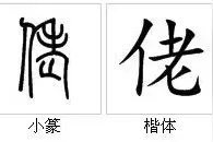 广东人的把男人叫“佬”，又骂又爱，让外省人听不明白是啥意思图片