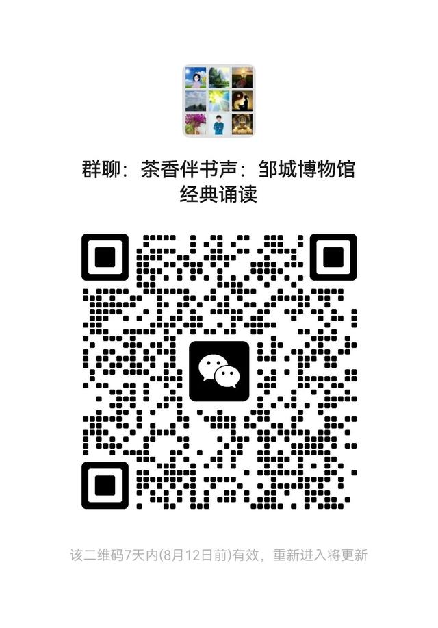 周末就“趣”博物馆丨济宁博物馆本周活动预告