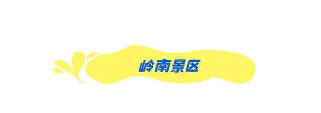 黄山·打卡游 | 热 ҈ 热 ҈ 热 ҈ 热 ！这份休宁避暑“凉方”请收好 | 皖美夏日