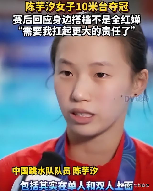 拿下“四冠王”后，陈芋汐首次提起全红婵，意外暴露两人真实关系
