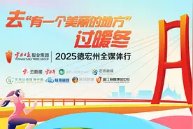 来德宏·过暖冬丨赴一场 “啡” 常心动的咖啡之约图片