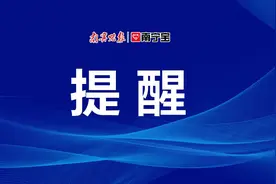 查分了！南宁市2024年事业单位考试成绩发布！图片
