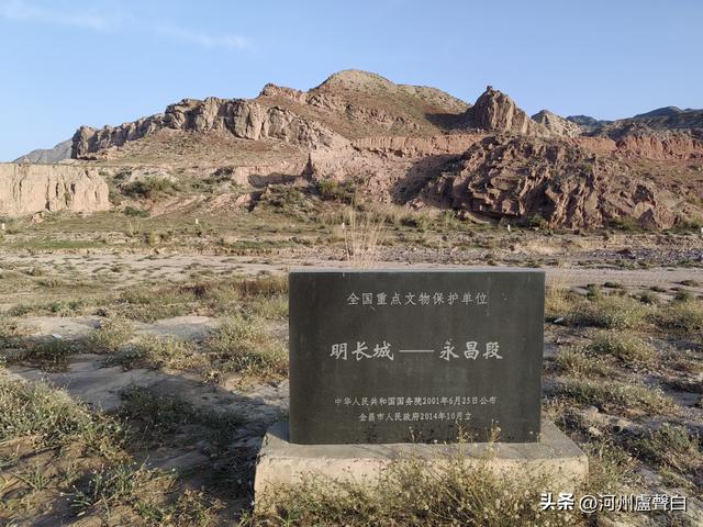 永昌县*花大门石刻