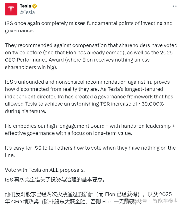 马斯克：工资不到位，特斯拉CEO我不干了