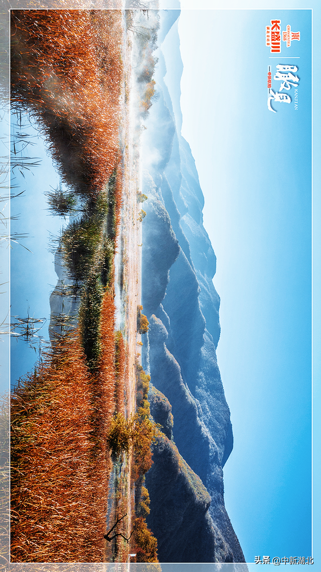 【瞰见】神农架：让心灵与自然共鸣