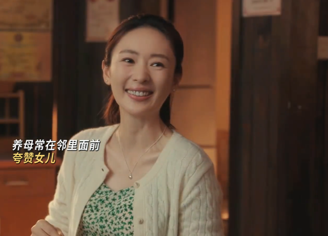 央视八套开播！36集家庭大剧来袭，全员实力派，观众：拉满期待值