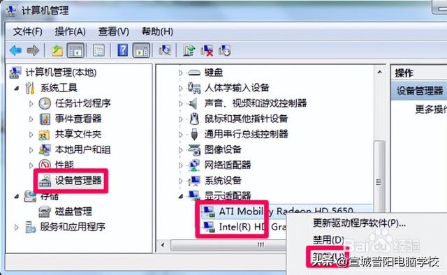网友电脑问题解答：电脑进入系统后黑屏什么原因？如何解决？