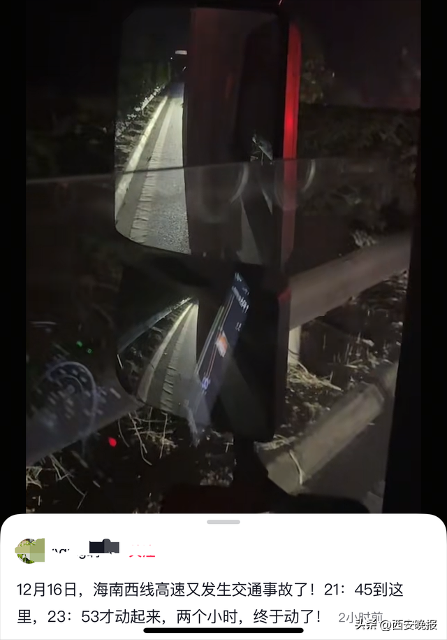 海南一救护车追尾轿车，车头损坏严重，卫生健康委回应：车内孕妇情况不太稳定，司机和医生伤势不重