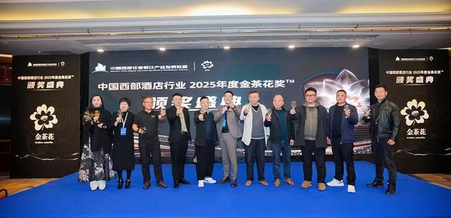 2025云南旅游民宿及精品酒店价值峰会在昆明圆满举行