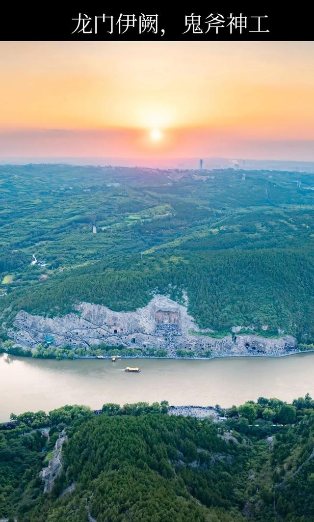叹为观止——100多年前的龙门石窟是这样！不要门票，但也没游客