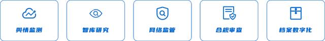 安胜两款新品亮相国投智能第三季度产品发布会