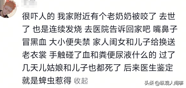 骨瘦如柴，满脸大块黑斑，“八零徐姥姥”ICU抢救15天，老伴探望