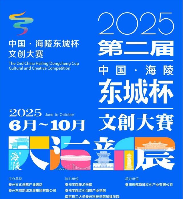 泰州文化创意产业园：文化赋能 绽放人文新彩