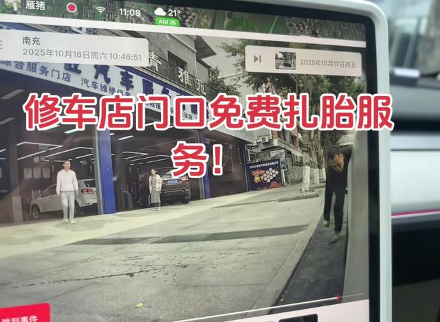修车店门口被扎胎后续：店铺曝光，刚开业俩月！拒认错发视频叫屈