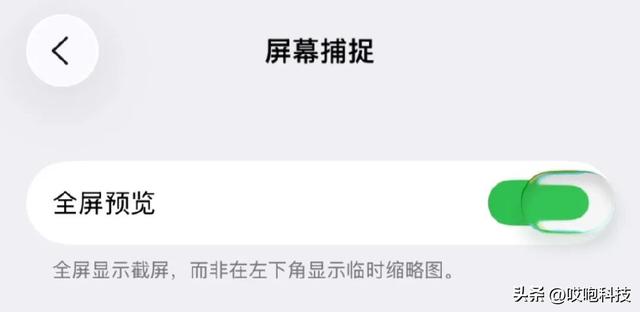 iOS 26 B6 发布，太丝滑了！