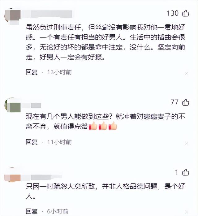 前央视主持人郎永淳，知法犯法沦为阶下囚，今54岁发福衰老变化大
