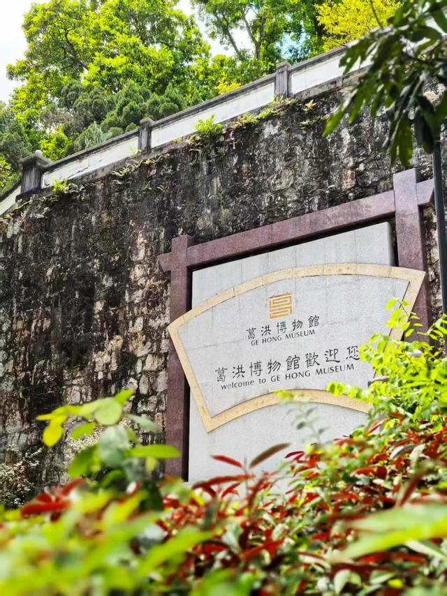 广东:洞天揽胜入罗浮!