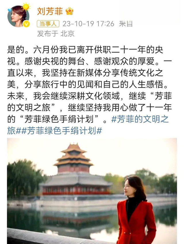 央视最惨女主持，男友判死缓，丈夫惨死狱中，48岁又被释永信牵连