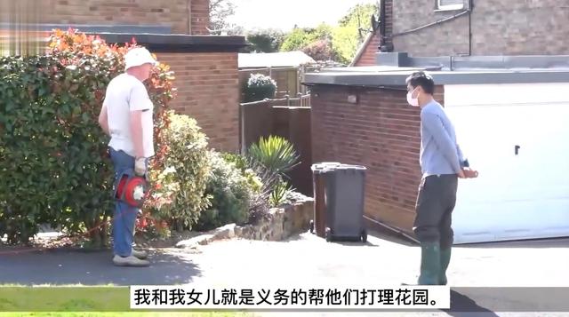 80后香港公务员放弃月薪59000，移民英国，找不到工作只能做园丁