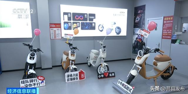 新国标电动自行车陆续到店开售！价格如何？