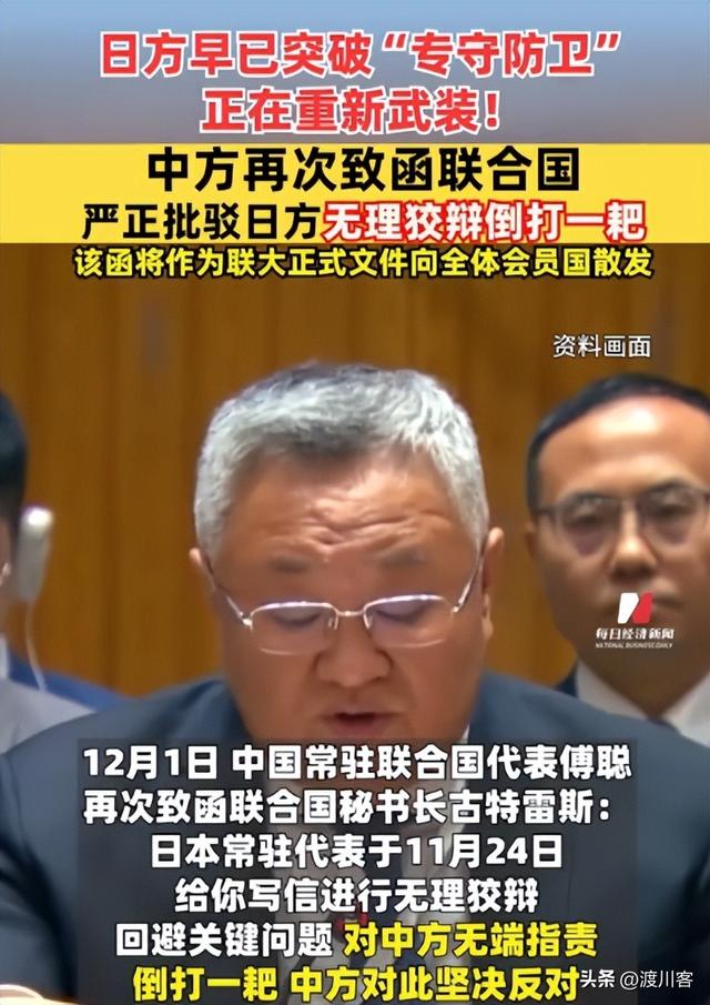 日本签字了	，高市选定中日主战场，对华开第二枪，解放军开始巡海