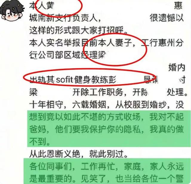 妻子出轨健身教练后续来了：抓奸画面炸裂，难怪丈夫会鱼死网破！