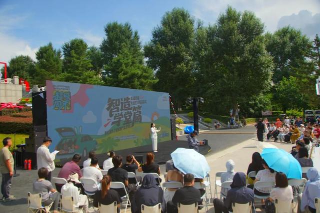 长春工业旅游产品全新发布！车城首届生活艺术周启幕 ！