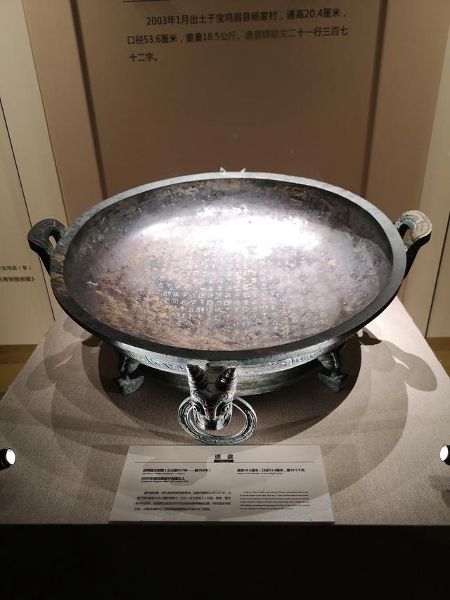 游览河南安阳中国文字博物馆，了解中国文字的发展