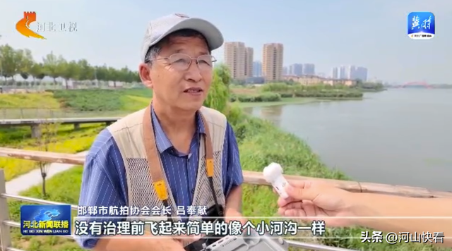 沿着河湖看河北 | ⑤ 滏阳河：清流绕城 生态富民