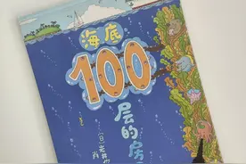 5岁–6岁孩子反复爱看的绘本图片