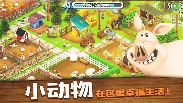 卡通农场手游攻略大全 卡通农场新手入门必看攻略 让你快速上手