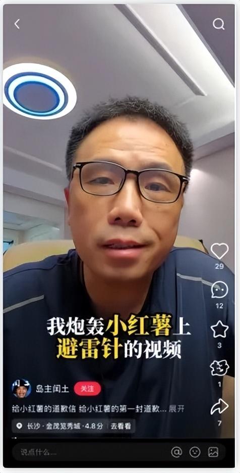 被恶意避雷贴逼入绝境后，越来越多旅游老板选择正面硬刚
