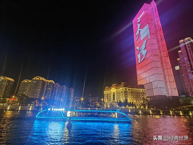 夜幕下的海河