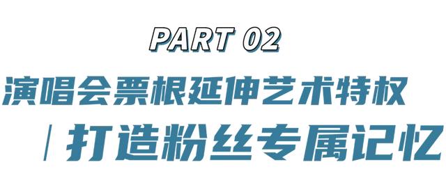 海口万象城首创“票根生态圈”，暑期消费凭证变身“万能钥”