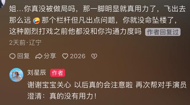 短剧女演员被男主一脚踹飞，指甲当场断裂，贾玲的话又一次应验了