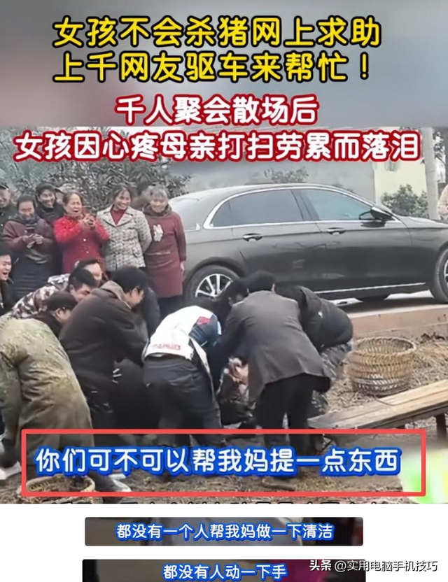 合川刨猪汤火到央视！人民日报点名	，恶心事发生，呆呆网名恐难保