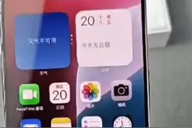 iPhone 16 Pro触摸屏失灵？网友：以为是我手的问题！苹果客服回应图片