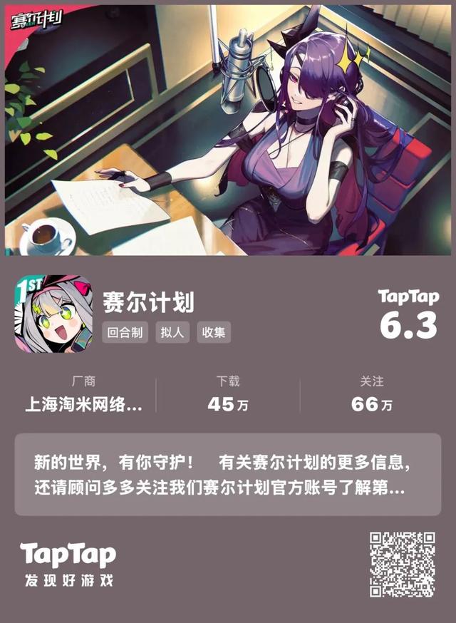 你小时候玩的赛尔号还活着，但它刚丢了半条命